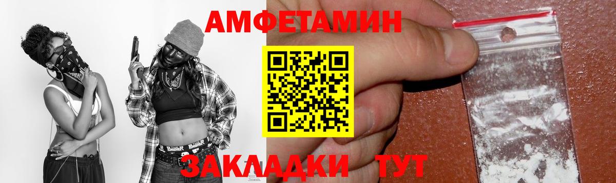 Амфетамин 98% Армавир