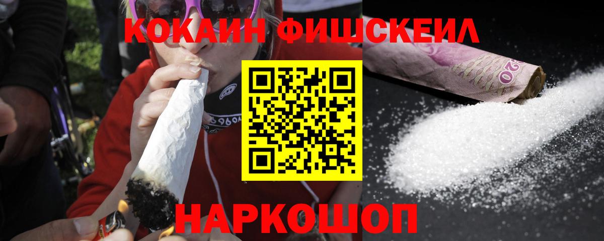 КОКАИН  Кокаин Боливия  Вход с VPN  Армавир  КОКАИН 98% 
