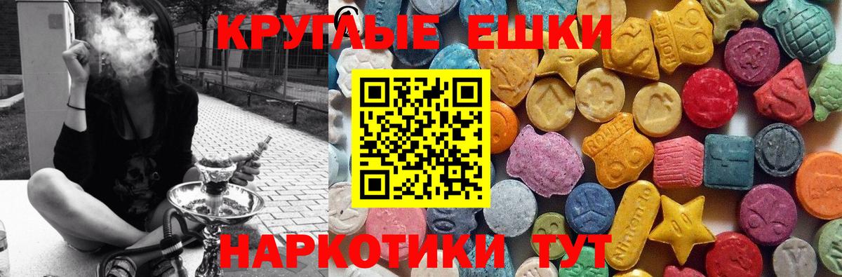 Экстази Punisher Армавир
