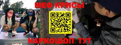 spice Кумертау