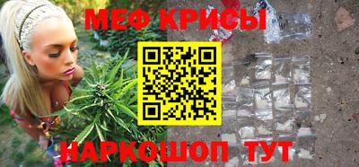 spice Кумертау