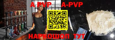 spice Кумертау