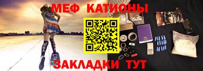 экстази Кулебаки