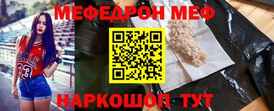 экстази Кулебаки