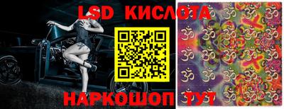 экстази Кулебаки