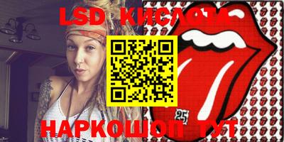 экстази Кулебаки