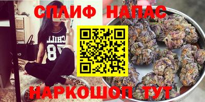 spice Кумертау