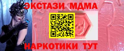 spice Кумертау