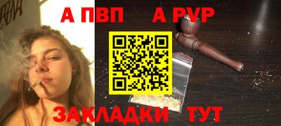spice Кумертау