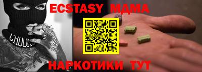 экстази Кулебаки