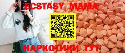 экстази Кунгур