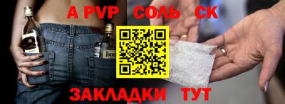 экстази Кунгур
