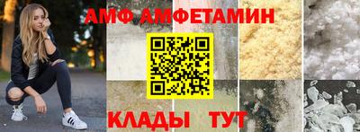 экстази Кулебаки