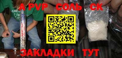 экстази Кулебаки
