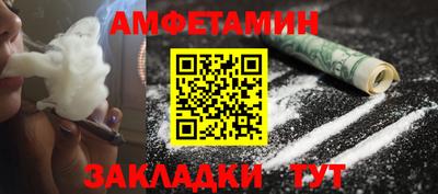 экстази Кулебаки