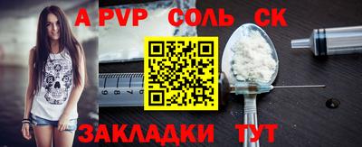 экстази Кунгур