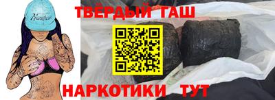 spice Кумертау
