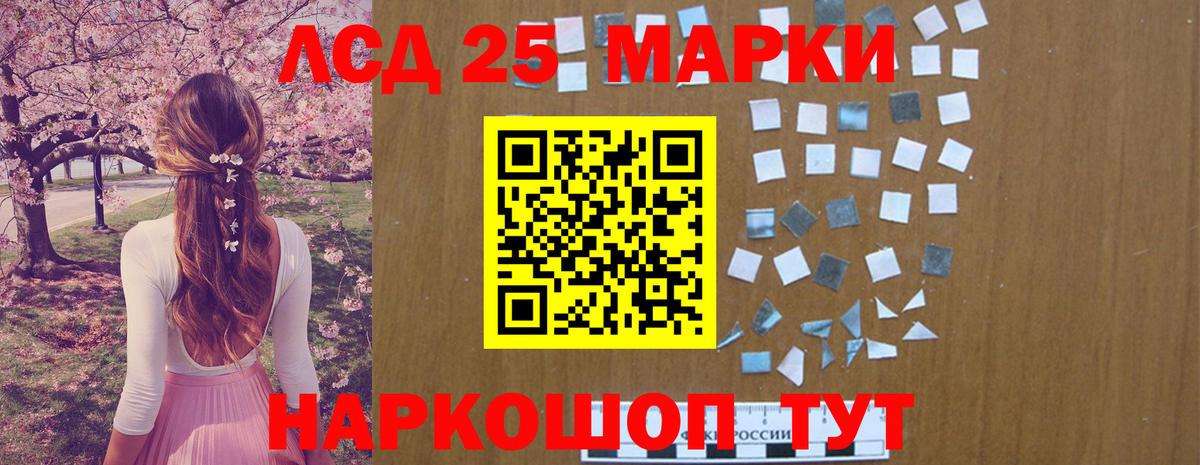 ЛСД экстази кислота  Вход с VPN  Лсд 25 экстази ecstasy  Армавир 