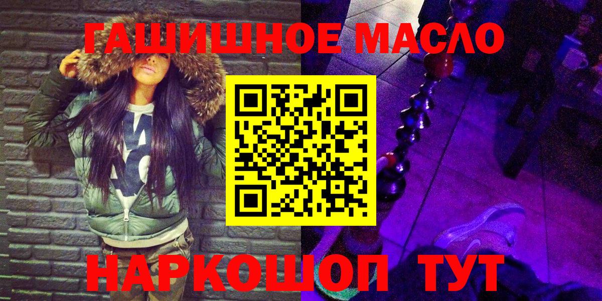 ТГК вейп Армавир