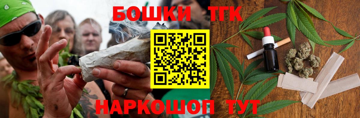 Канабис Amnesia Армавир